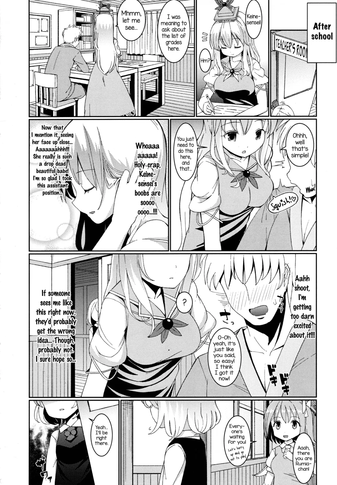 [Hamaburicchi] Terakoya Rumia | Rumia at the Temple School Fhentai - Page 3