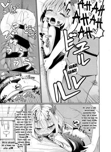 [Hamaburicchi] Terakoya Rumia | Rumia at the Temple School Fhentai - Page 14