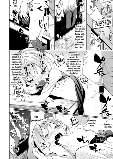 [Hamaburicchi] Terakoya Rumia | Rumia at the Temple School Fhentai - Page 15