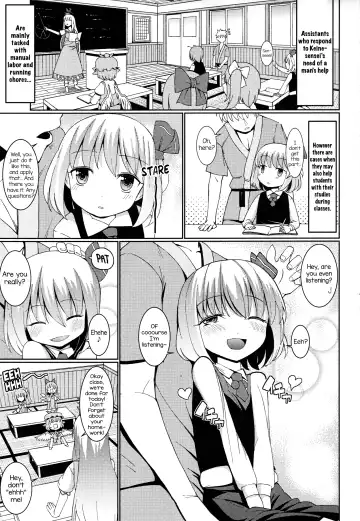 [Hamaburicchi] Terakoya Rumia | Rumia at the Temple School Fhentai - Page 2