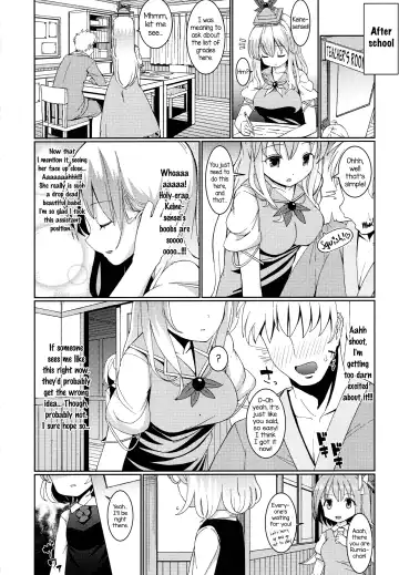 [Hamaburicchi] Terakoya Rumia | Rumia at the Temple School Fhentai - Page 3