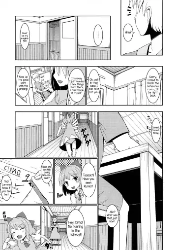 [Hamaburicchi] Terakoya Rumia | Rumia at the Temple School Fhentai - Page 4