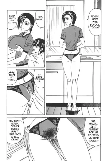 [Yamamoto Yoshifumi] Inbo Ninshin Soukan | Lewd Mother Pregnant Adultery (decensored) Fhentai - Page 4