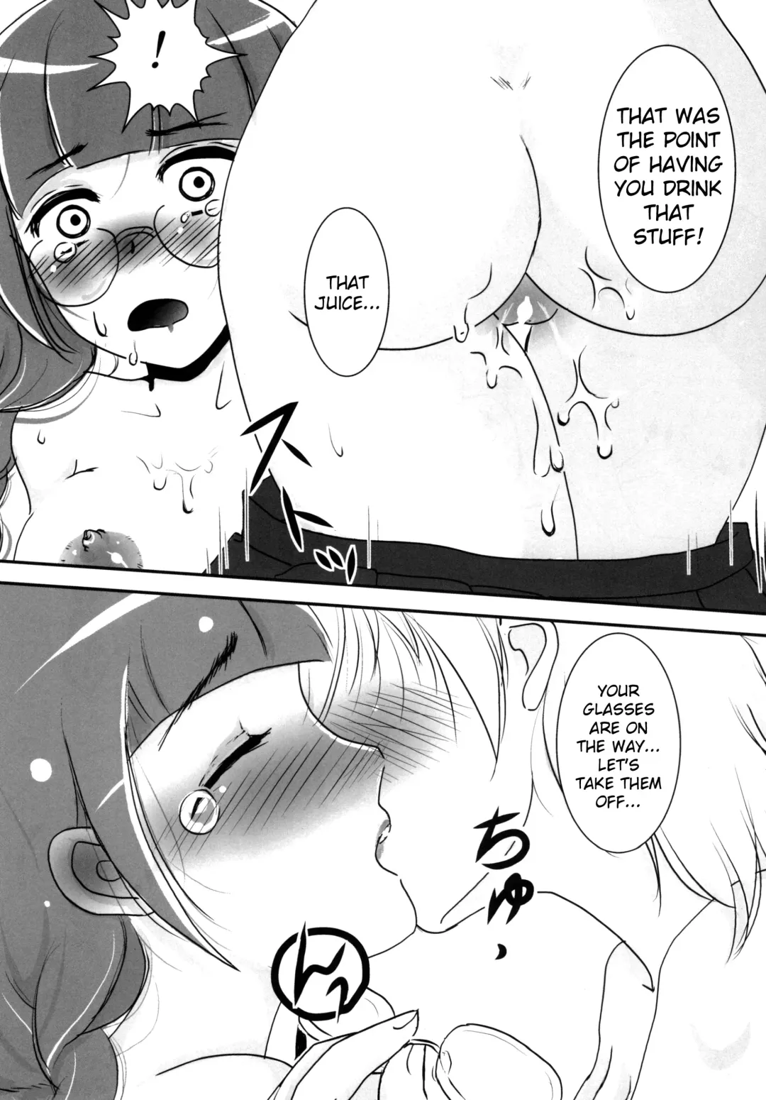 [Mutsumi] Yuri Sui Fhentai - Page 20