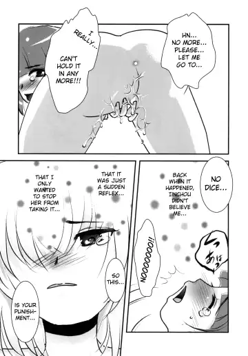 [Mutsumi] Yuri Sui Fhentai - Page 23