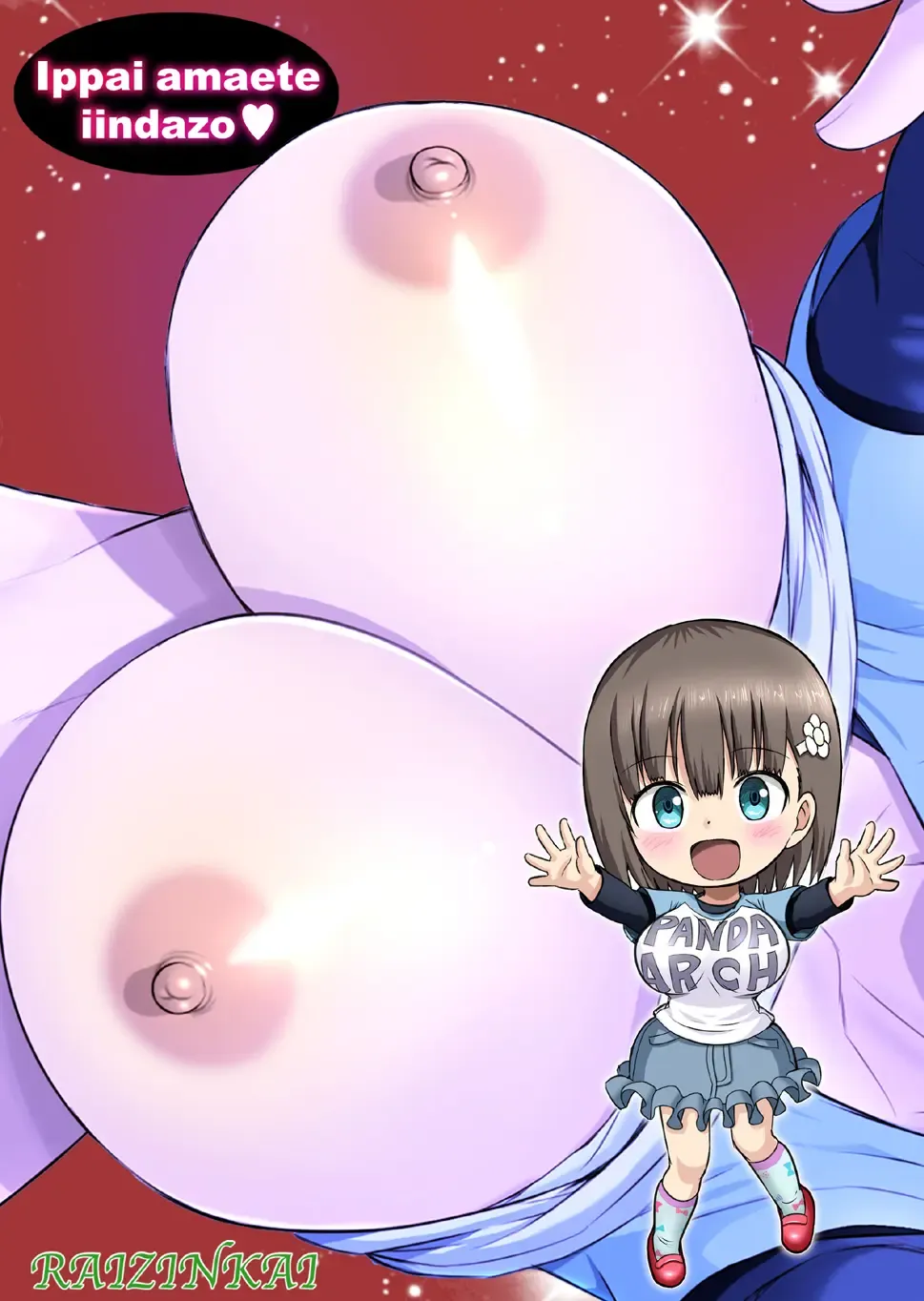 [Haruki Genia] Tottemo Tawawa na Amae-chan! Fhentai - Page 35