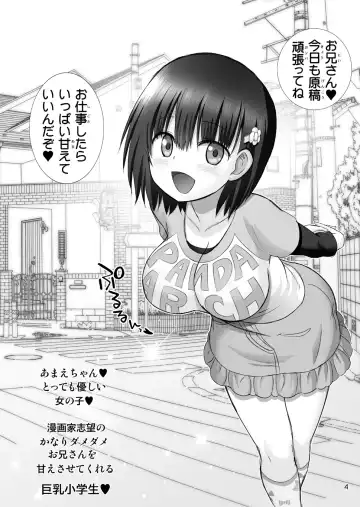 [Haruki Genia] Tottemo Tawawa na Amae-chan! Fhentai - Page 4
