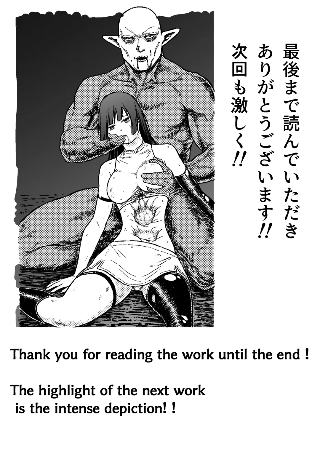 [Bourne] Midnight predation - Seigi no Heroine, Esa ni Naru | Midnight Predation ~Heroine Prey~ Fhentai - Page 36