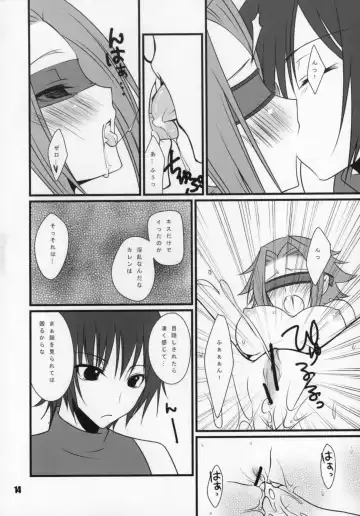 [Yukian - Zumo8] Loyalty Fhentai - Page 13