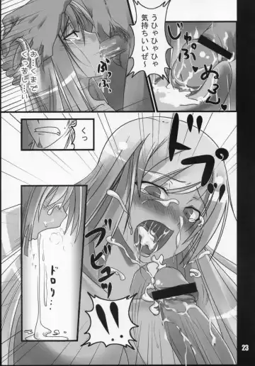 [Yukian - Zumo8] Loyalty Fhentai - Page 22