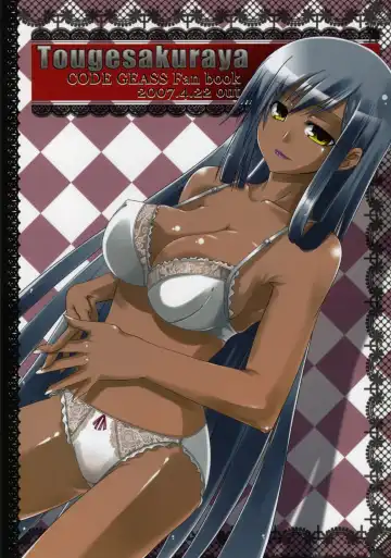 [Yukian - Zumo8] Loyalty Fhentai - Page 30