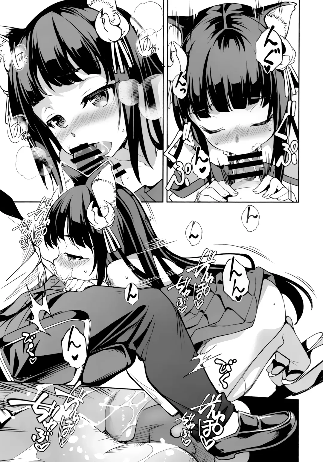 [Amano Kazumi] Nagato-chan no Hanayome Shugyou | 长门酱的花嫁修行 Fhentai - Page 10