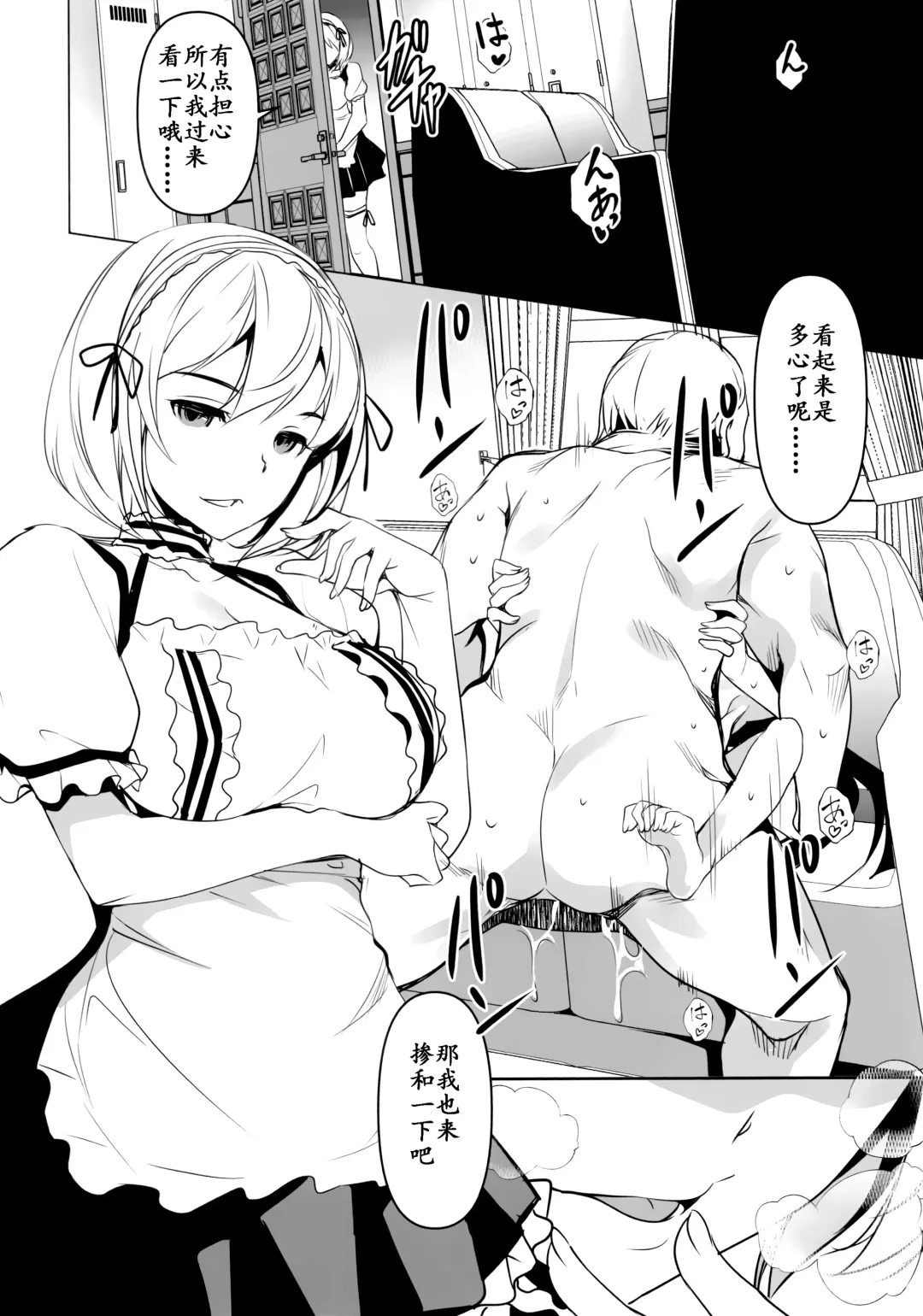 [Amano Kazumi] Nagato-chan no Hanayome Shugyou | 长门酱的花嫁修行 Fhentai - Page 25