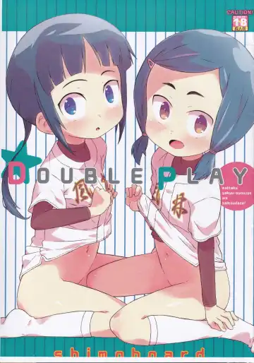 Read [Shimosan] DOUBLE PLAY - Fhentai