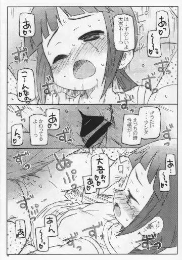 [Shimosan] DOUBLE PLAY Fhentai - Page 13