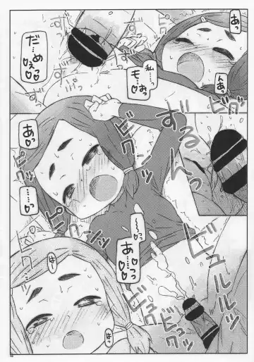 [Shimosan] DOUBLE PLAY Fhentai - Page 9