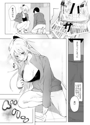 InCha no Boku ga Beit Saki no YanMama to Ichiya o Tomo ni shita Keii Fhentai - Page 35