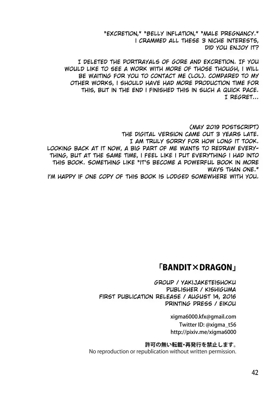 [Kishiguma Toragorou] BANDIT x DRAGON Fhentai - Page 42