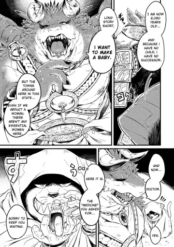 [Kishiguma Toragorou] BANDIT x DRAGON Fhentai - Page 15