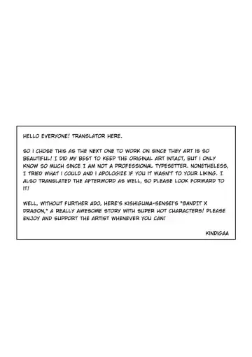 [Kishiguma Toragorou] BANDIT x DRAGON Fhentai - Page 45