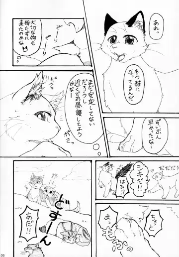 [Bullion] if... Fhentai - Page 5