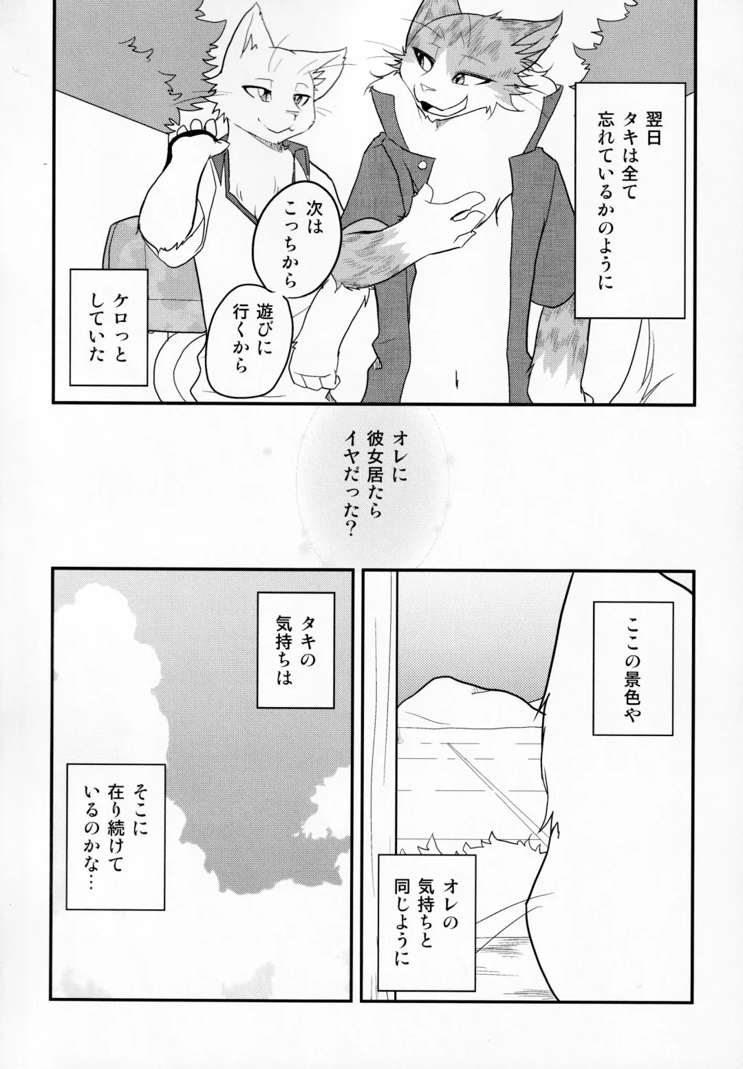 [Bullion] Sign Fhentai - Page 27