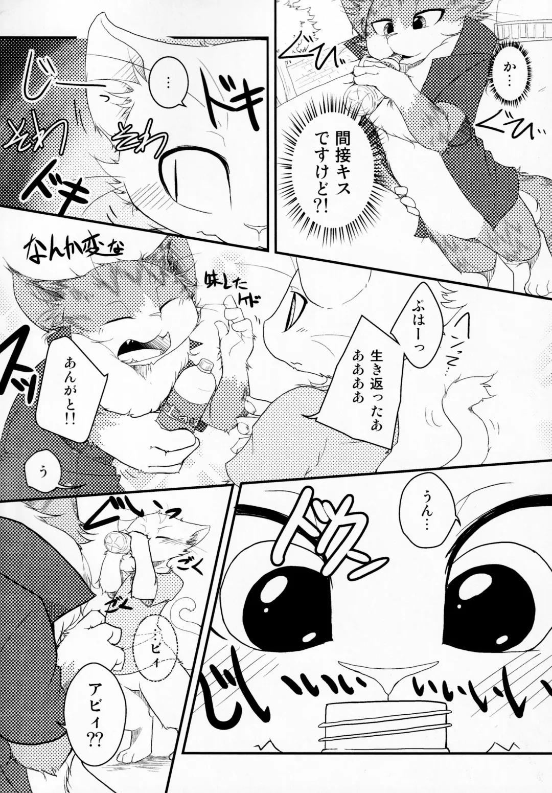 [Bullion] Sign Fhentai - Page 37