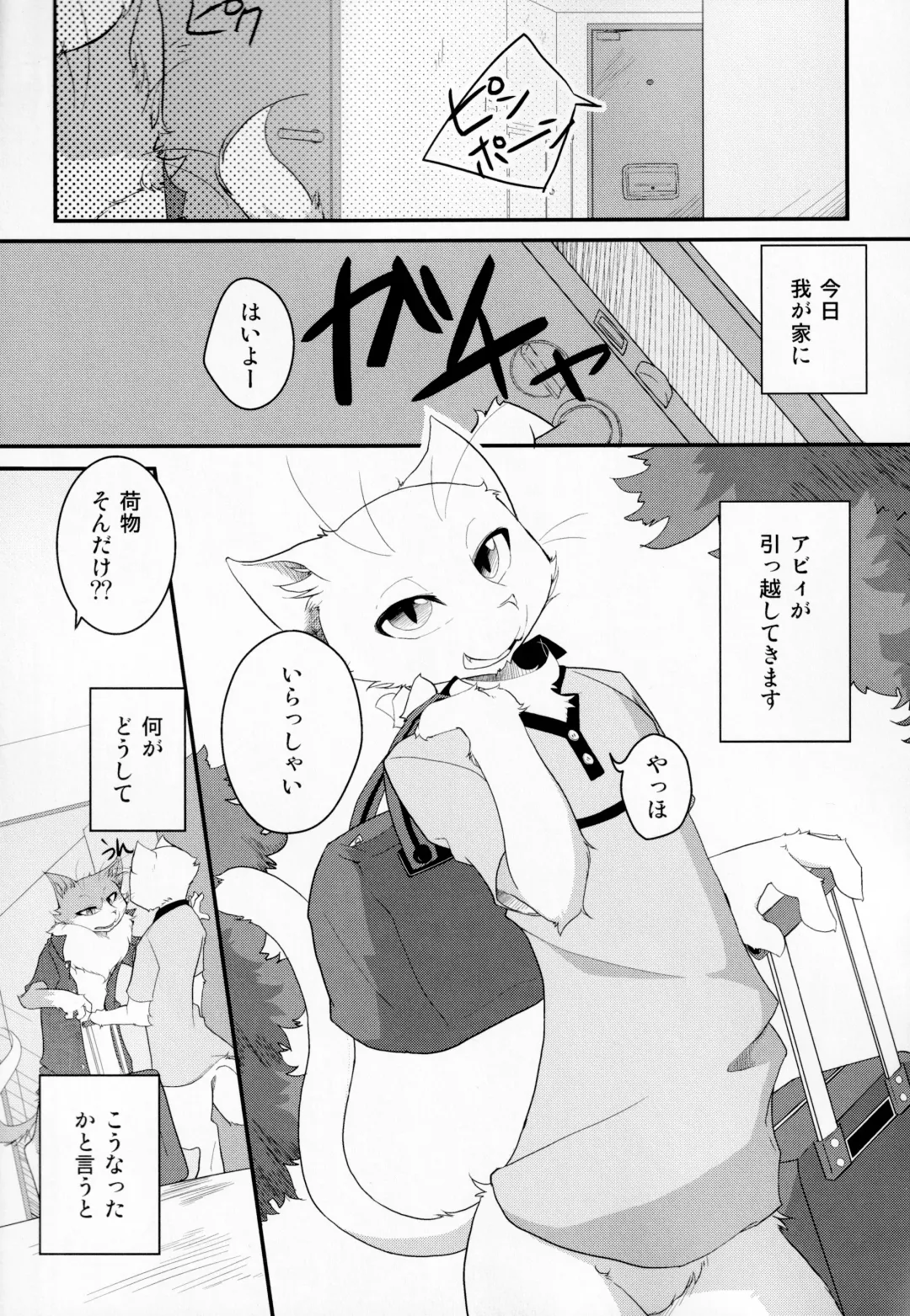 [Bullion] Sign Fhentai - Page 46