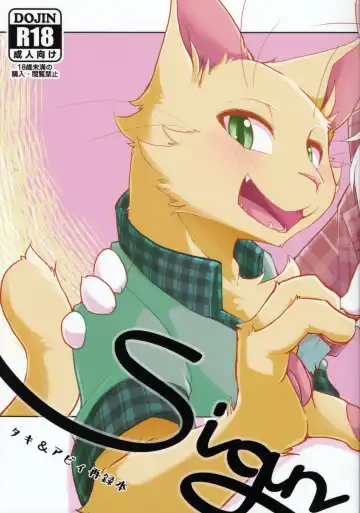 Read [Bullion] Sign - Fhentai