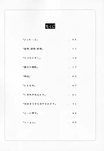 [Bullion] Sign Fhentai - Page 3