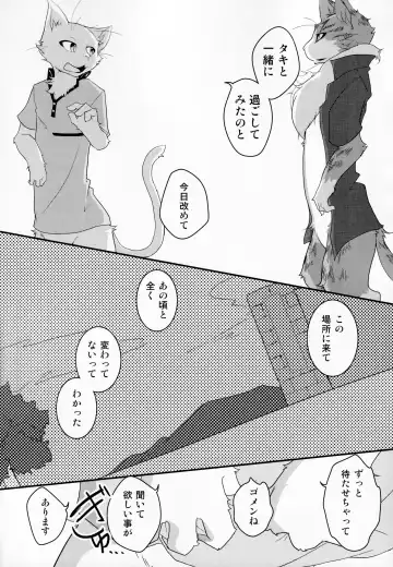 [Bullion] Sign Fhentai - Page 54