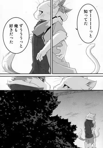 [Bullion] Sign Fhentai - Page 56