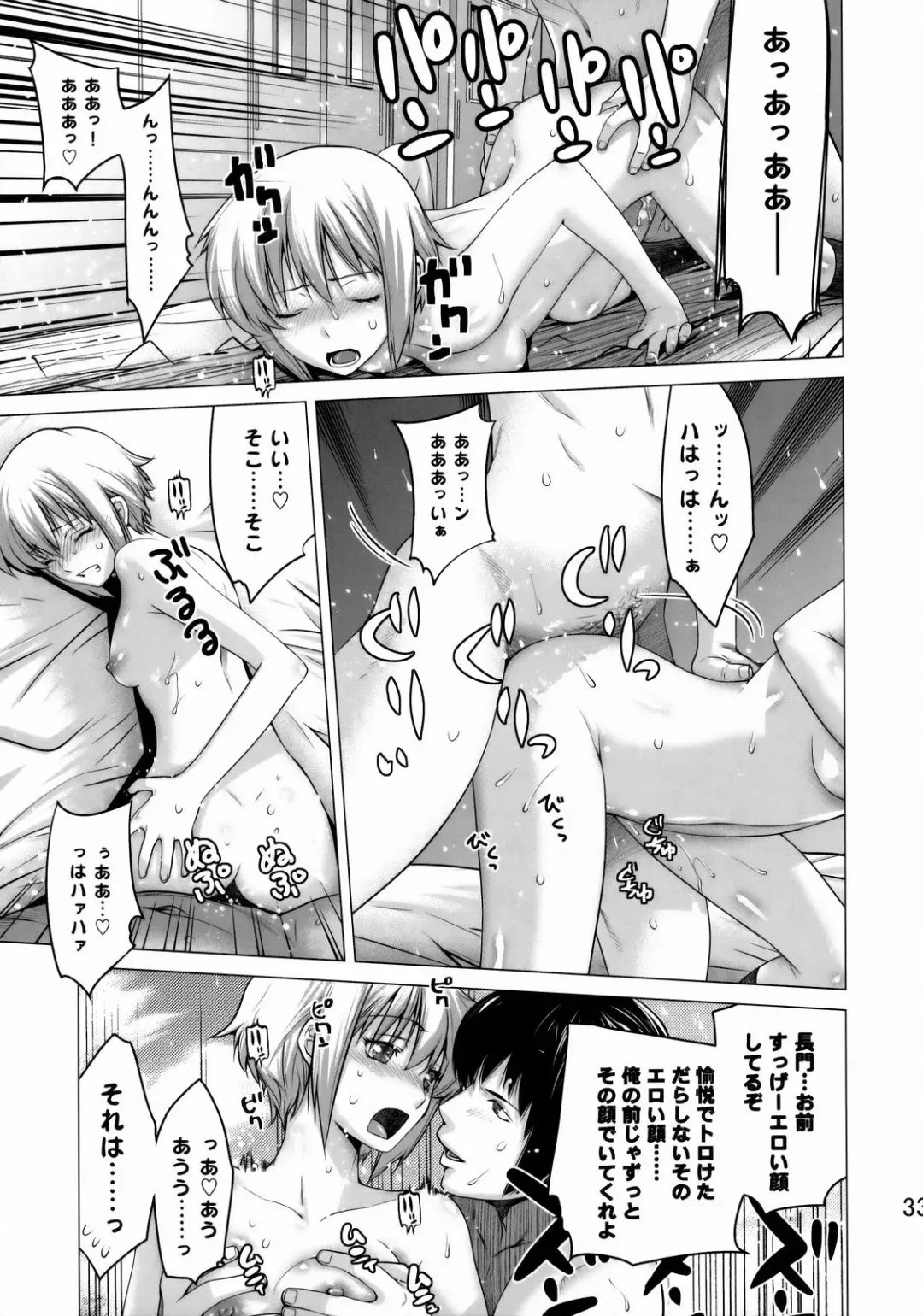 [Ootsuka Kotora] Ore to Nagato. Fhentai - Page 32