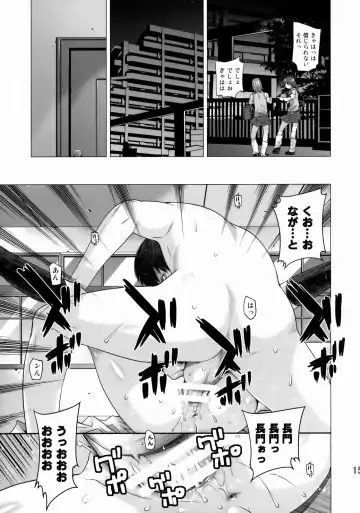 [Ootsuka Kotora] Ore to Nagato. Fhentai - Page 14