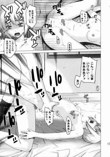 [Ootsuka Kotora] Ore to Nagato. Fhentai - Page 16