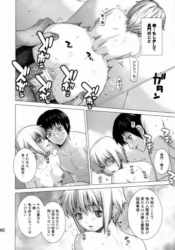 [Ootsuka Kotora] Ore to Nagato. Fhentai - Page 39