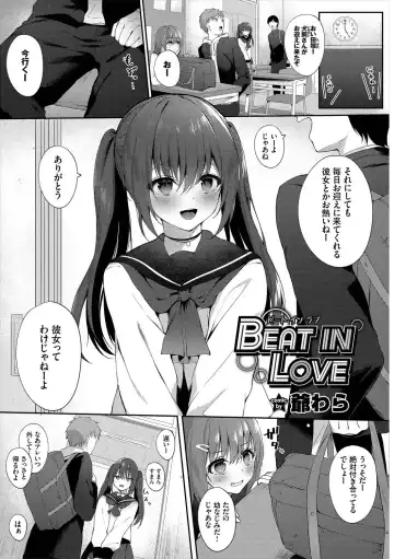 [G-wara - Tel - Tomomimi Shimon] Kono Haru, Kanojo to Issho ni Sotsugyou Shimashita ~Joseijoui Hen~ Fhentai - Page 23