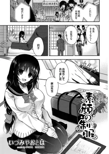 Kono Haru, Kanojo to Issho ni Sotsugyou Shimashita ~Himitsu no Bukatsudou Hen~ Fhentai - Page 21