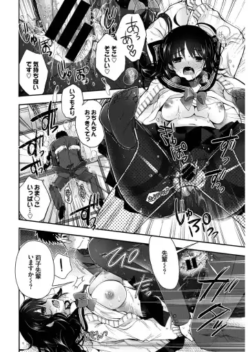 Kono Haru, Kanojo to Issho ni Sotsugyou Shimashita ~Himitsu no Bukatsudou Hen~ Fhentai - Page 34