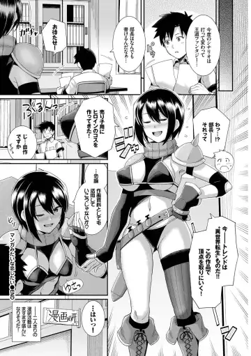 Kono Haru, Kanojo to Issho ni Sotsugyou Shimashita ~Himitsu no Bukatsudou Hen~ Fhentai - Page 82