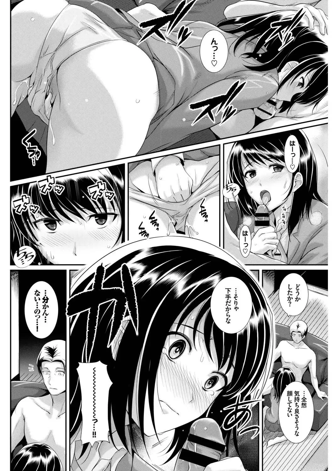 Kono Haru, Kanojo to Issho ni Sotsugyou Shimashita ~Setsunai Junjou Love Hen~ Fhentai - Page 74