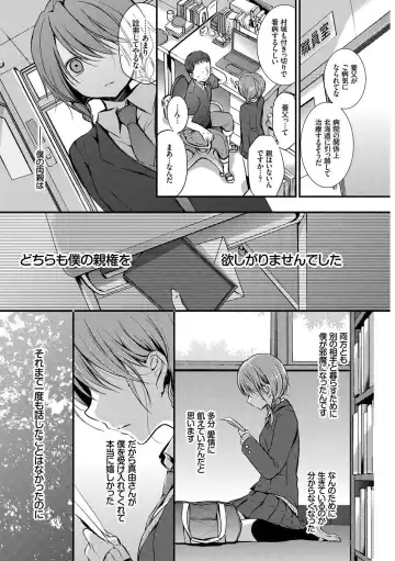Kono Haru, Kanojo to Issho ni Sotsugyou Shimashita ~Setsunai Junjou Love Hen~ Fhentai - Page 21