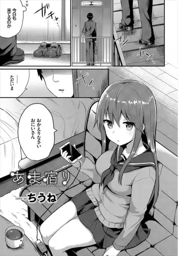 Kono Haru, Kanojo to Issho ni Sotsugyou Shimashita ~Setsunai Junjou Love Hen~ Fhentai - Page 23
