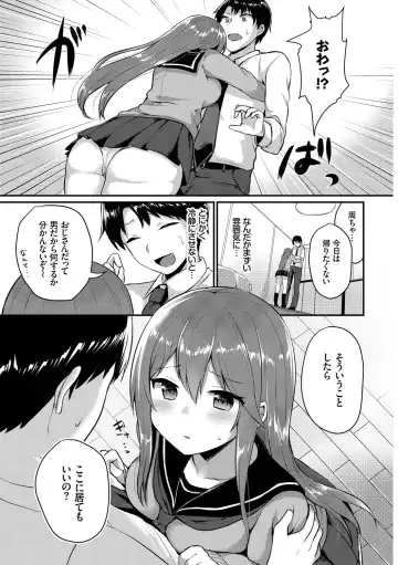 Kono Haru, Kanojo to Issho ni Sotsugyou Shimashita ~Setsunai Junjou Love Hen~ Fhentai - Page 27