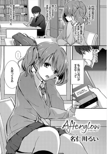 Kono Haru, Kanojo to Issho ni Sotsugyou Shimashita ~Setsunai Junjou Love Hen~ Fhentai - Page 3