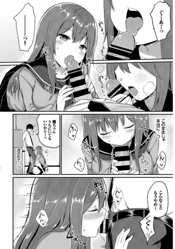 Kono Haru, Kanojo to Issho ni Sotsugyou Shimashita ~Setsunai Junjou Love Hen~ Fhentai - Page 30