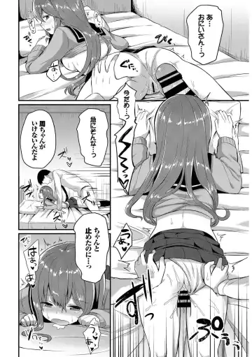 Kono Haru, Kanojo to Issho ni Sotsugyou Shimashita ~Setsunai Junjou Love Hen~ Fhentai - Page 36