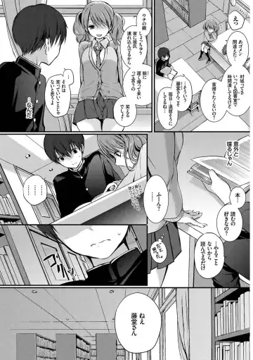 Kono Haru, Kanojo to Issho ni Sotsugyou Shimashita ~Setsunai Junjou Love Hen~ Fhentai - Page 4