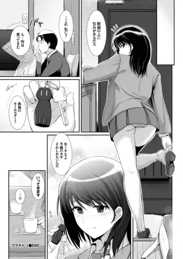 Kono Haru, Kanojo to Issho ni Sotsugyou Shimashita ~Setsunai Junjou Love Hen~ Fhentai - Page 92
