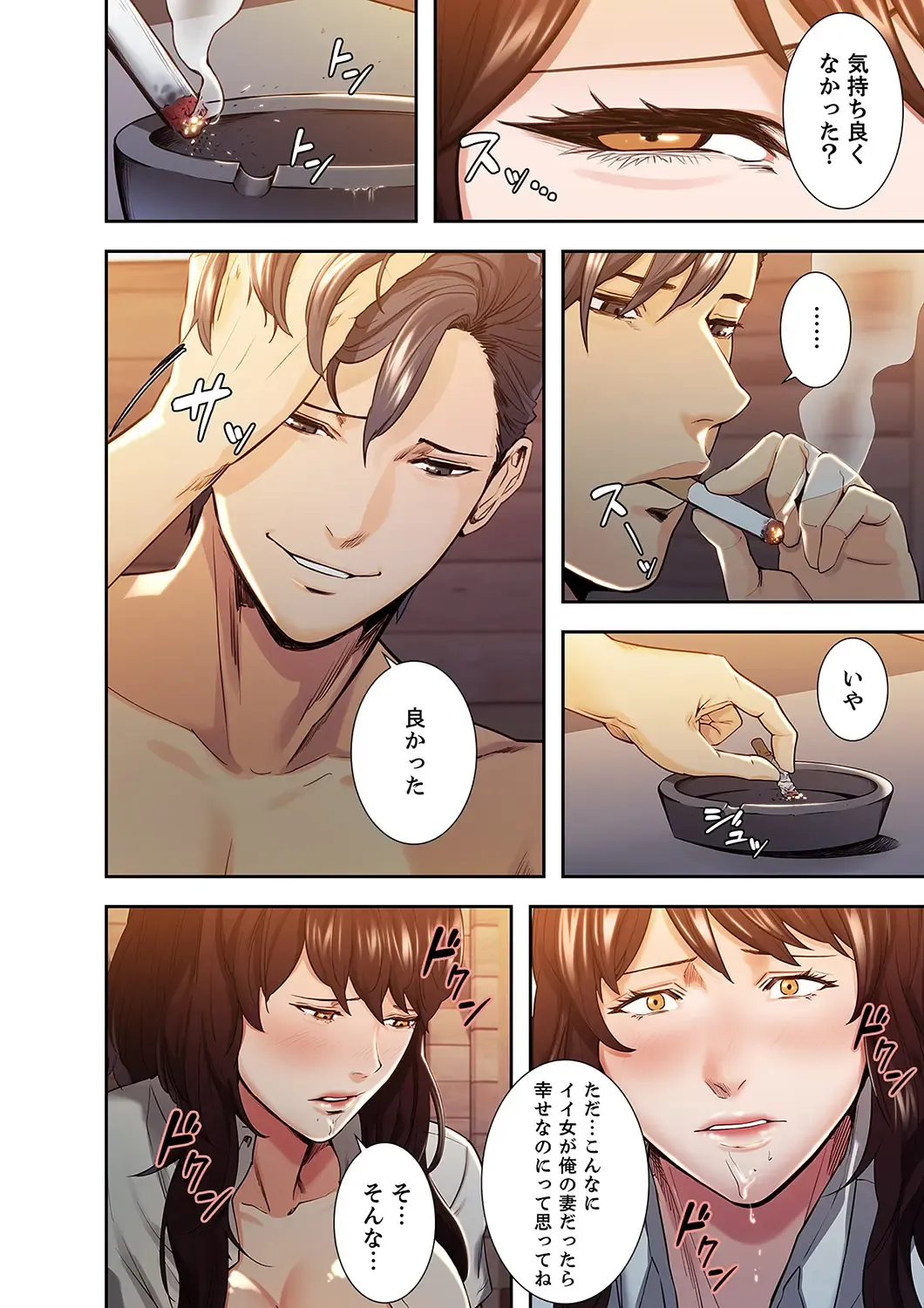 [Serious] Ryakudatsu no Yorokobi 1 Fhentai - Page 24